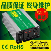 汽车自带逆变器多少瓦
